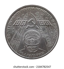 Soviet jubilee commemorative coin from the USSR 1 one ruble 1981 20 years of the first manned flight into space Yuri Gagarin top view close-up isolated on white background - Shutterstock ID 2184782547