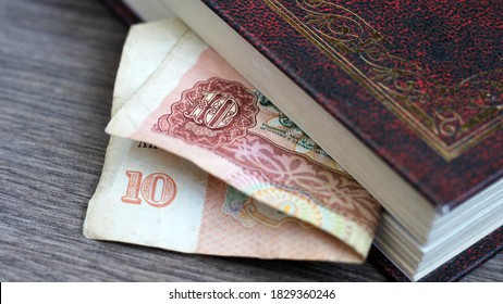 Soviet Money USSR And A Book, Retro