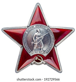 Soviet Order Red Star. Isolated on white