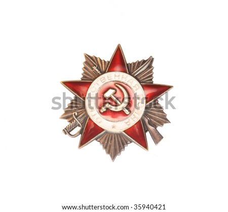 soviet order,Russian Award on white background