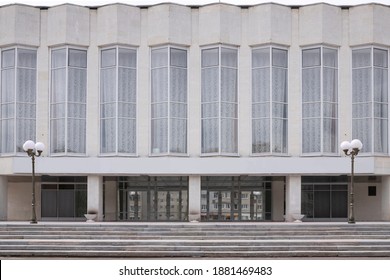 Soviet Postmodern Architecture Facade Public Building Front View