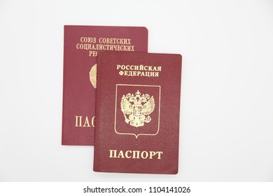 Soviet Russian Foreign Passports Stock Photo 1104141026 | Shutterstock