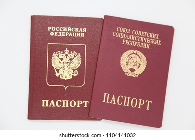 Soviet Russian Foreign Passports Stock Photo 1104141032 | Shutterstock