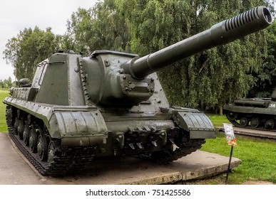 Soviet Selfpropelled Artillery Stock Photo 751425586 | Shutterstock