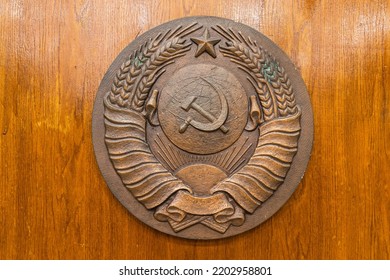 Soviet Socialist Republic State Emblem. State Emblem of the Soviet Union or USSR