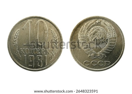 Soviet Union 10 Kopeks 1981 coin, made of Nickel brass, Soviet Coat of Arms with CCCP (USSR), flanked by wheat ears