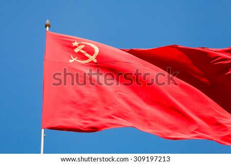 Soviet Union 1922-1991 flag waving on the wind.