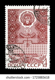 SOVIET UNION - CIRCA 1970 : Cancelled Postage Stamp Printed By Soviet Union, That Shows Coat Of Arms, Circa 1974.