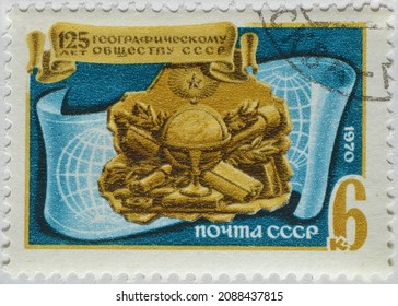 Soviet Union - Circa 1970 : Cancelled postage stamp printed by Soviet Union, that shows Society Emblem and Globes, 125th Anniversary of Russian Geographical Society, circa 1970.