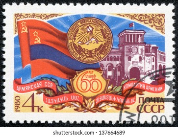 52 Armenian soviet socialist republic Images, Stock Photos & Vectors ...