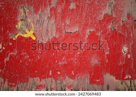 Soviet Union flag and paint cracks. Prison concept with border image. Soviet Union is currently heading toward recession. Inflation. employment. economic recession. Double exposure hologram