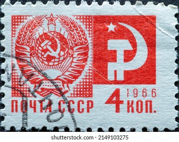 60,767 Symbolism of the ussr Images, Stock Photos & Vectors | Shutterstock