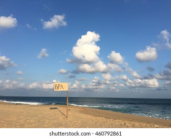 Nudist Area Fkk Anfang Beach Usedomgermany Stock Photo Shutterstock