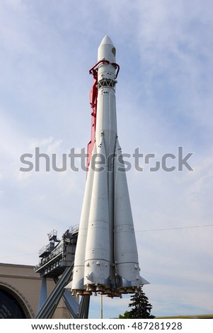 Space rocket