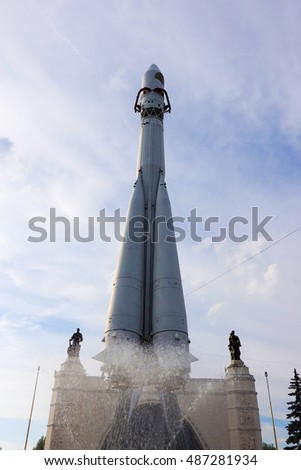 Space rocket