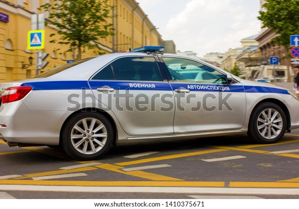 Special police car\
goes to the crime scene\
 \
Photo taken at Theatre square, Lubyanka\
metro station, spring 2019, Moscow, Russia, car, road, buildings,\
special transport