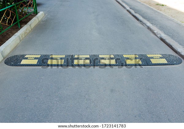 Speed Bump On Road On Street Stock Photo (Edit Now) 1723141783