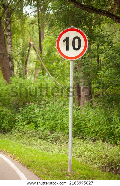 speed limit sign for\
bike in the park.