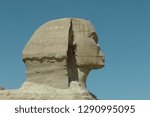 Sphinx View 1