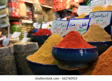 Spice Market In Iran