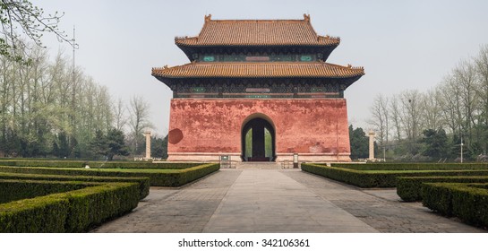 The Spirit Tower, Entrance To The Burial Chamber Of The Ming Tomb, Beijing, China