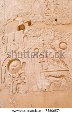 Splendor Ancient Karnak Egypt Stock Photo Edit Now - 