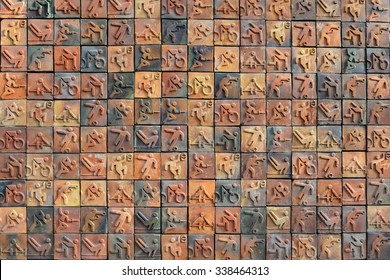 Sport types of patterned brick wall texture at sport gymnasium.