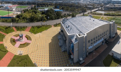 Sports complex "Megapolis sport", Chita. Zabaikalsky Krai , Russia - September 5 , 2021