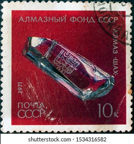 SSR - CIRCA1971: A Stemp Printed In The USSR From The Series 