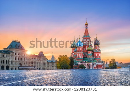 St. Basil’s Cathedral on Red Square in Moscow and golden clouds with the first rays of the autumn sun