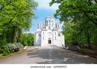 St George's Church At Oplenac, Serbia