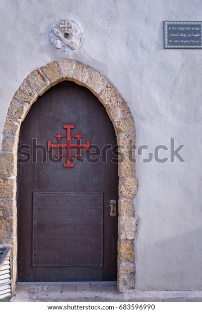 St Johns Church Door Acre Israel Stock Photo Edit Now 683596990