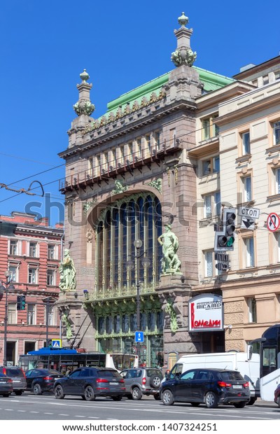 St. Petersburg,\
05.16.2019. Eliseevsky shop on Nevsky prospect is a monument of\
early modern architecture. Huge stained glass Windows and\
sculptures and luxury\
finishes