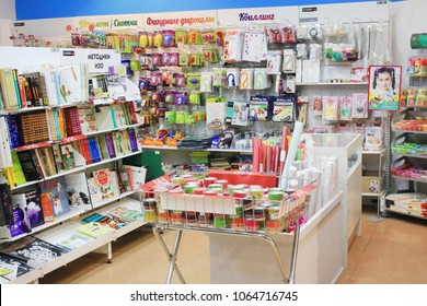 ST. PETERSBURG, RUSSIA - APRIL 7, 2018: Stationary Shop With Office Supplies, Writing Materials And Craft Equipment. Store Aisle With Colorful Stationary Supplies: Paper, Envelopes, Implements.