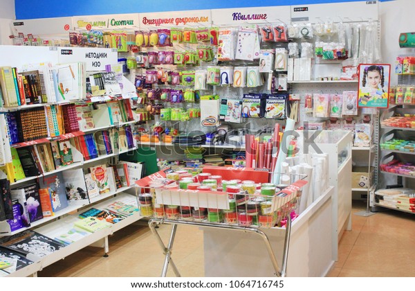 office materials shop