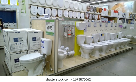 St. Petersburg, RUSSIA - August 06, 2019: Department Of Plumbing, Products For Bath And Toilet In The Top European Hypermarket. French Building Supplies Store Chain Leroy Merlin. Home Improvement.
