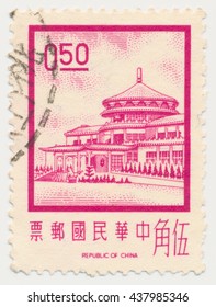 ST. PETERSBURG, RUSSIA - JUNE 15, 2016: A Postmark Printed In REPUBLIC OF CHINA, Shows A Chung Shan Building (Sun Yat Sen Memorial-equipped), Yangmingshan, Circa 1968