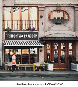 St. Petersburg, Russia - June 5, 2019, City Facades, Cafes, Shops, Signs On The Tourist Streets In The Historical Center Of St. Petersburg