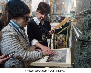 St. Petersburg, Russia - March 21, 2018: A New Excursion Route Specially For People With Visual Disabilities In The State Museum 