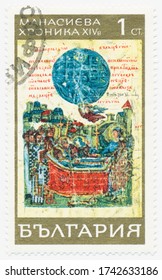 ST. PETERSBURG, RUSSIA - MAY 27, 2020: A Postmark Printed In BULGARIA, Shows Illustration From Konstantin Manasses Chronicle - Death Of Ivan Asen, Circa 1969