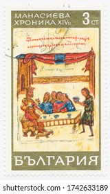 ST. PETERSBURG, RUSSIA - MAY 27, 2020: A Postmark Printed In BULGARIA, Shows Illustration From Konstantin  Manasses Chronicle - Khan Kroum Feasting After Victory, Circa 1969