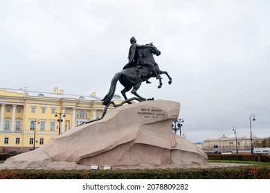 St. Petersburg, Russia - October 14, 2011: Bronze Horseman, Equestrian Statue Of Peter I The Great