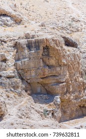 St Sabbas Sanctified Monastic Cavecell Mountain Stock Photo 739632811 