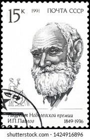 The Stamp Depicts Ivan Petrovich Pavlov. 1991 USSR Stamp