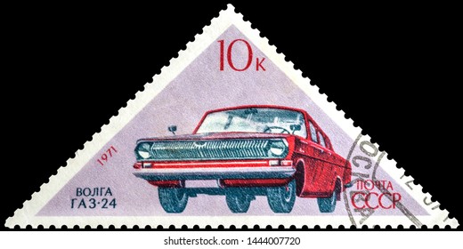 The Stamp Depicts The Volga GAZ-24. 1971 USSR Stamp