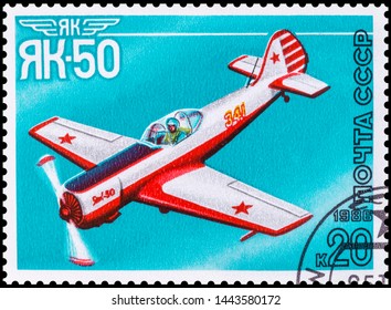 The stamp depicts the Yak-50 Airplane Mark of the USSR 1986