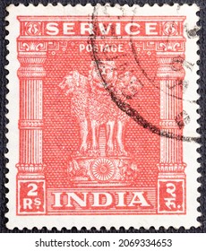 A Stamp Printed In India, Shows Lion Capital Of Asoka National Emblem Of India , Circa 1950