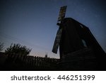 Star mill