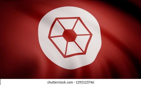 Star Wars Confederacy Independent Systems Flag Stock Photo 1292123746 ...