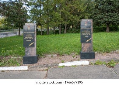 Staritsa, Tver Region, Russian Federation - September 20, 2020: Monuments On The Alley Of Heroes